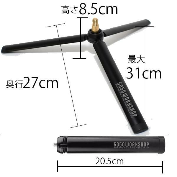 EXTRA ROD 300 + TRIPOD -L 延長ポールM10 三脚セット 5050WORKSHOP