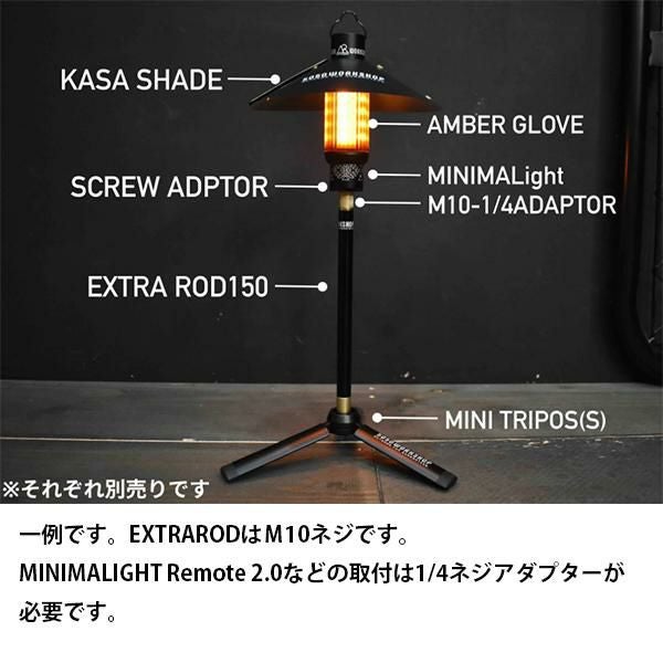 EXTRA ROD 300 + TRIPOD -L 延長ポールM10 三脚セット 5050WORKSHOP