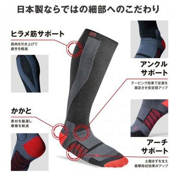 スノーボード ソックス DEELUXE THERMO SOCKS EVO (BLK/RED) ディー