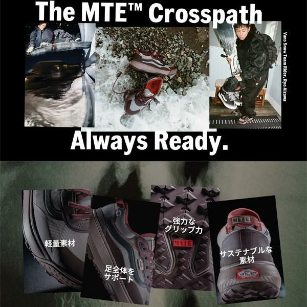 バンズ 耐久撥水加工 VANS MTE Crosspath / MARMALADE ( VN000CVU52K