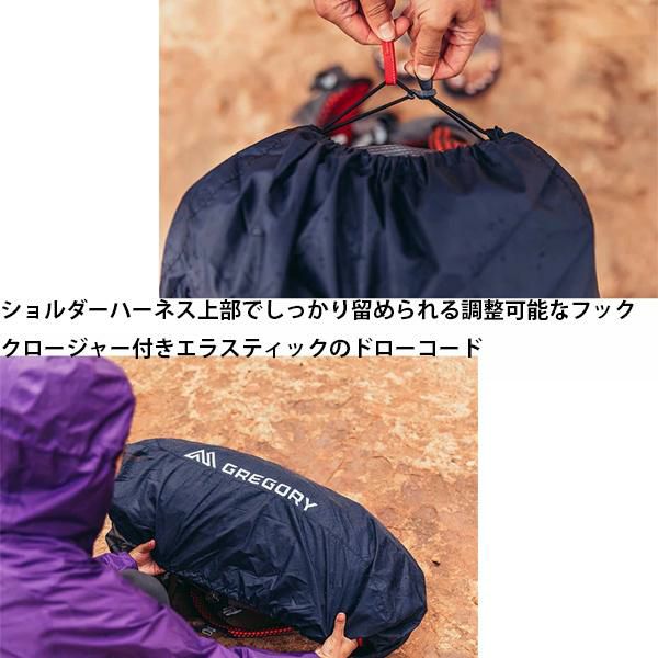 GREGORY グレゴリー レインカバー RAINCOVER 30-50L リュック バッグ