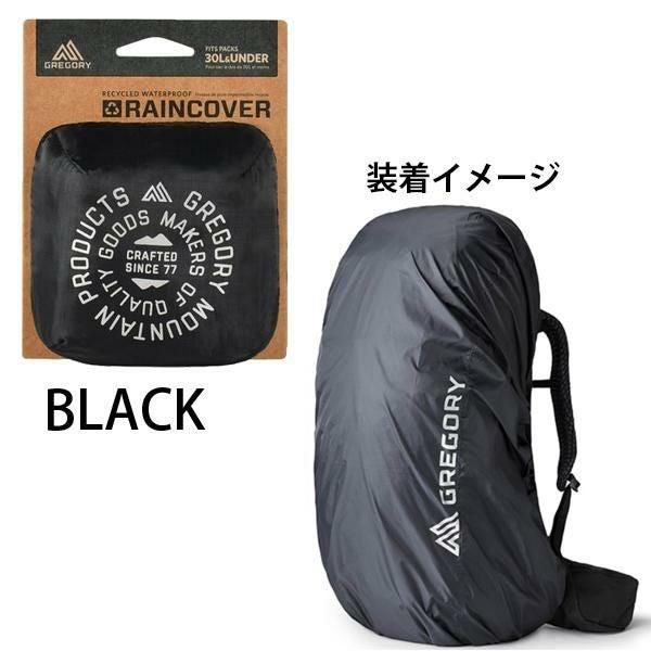 GREGORY グレゴリー レインカバー RAINCOVER ～30L リュック バッグ 雨