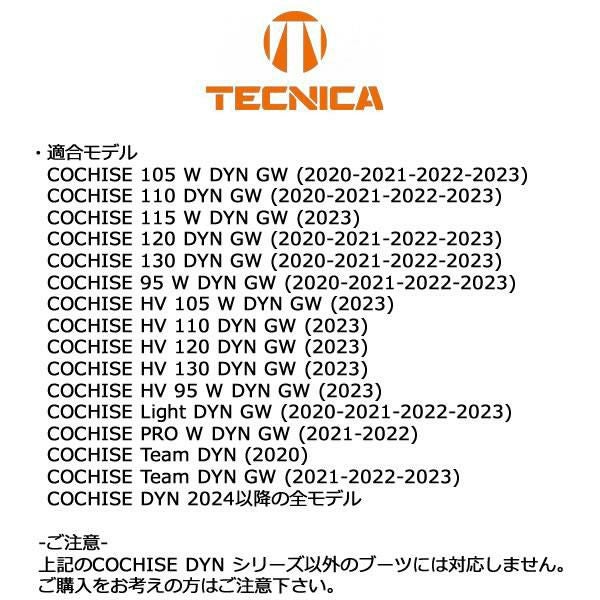 テクニカ グリップウォーク用 ソールパーツ GRIP WALK SOLES COCHISE