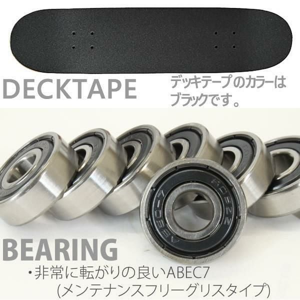 スケボー コンプリート ZOOYORK ズーヨーク OG 95 Crackerjack 8.0