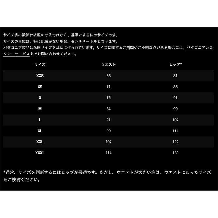 パタゴニア メンズ・テルボンヌ・ジョガーズ 24541 日本正規品