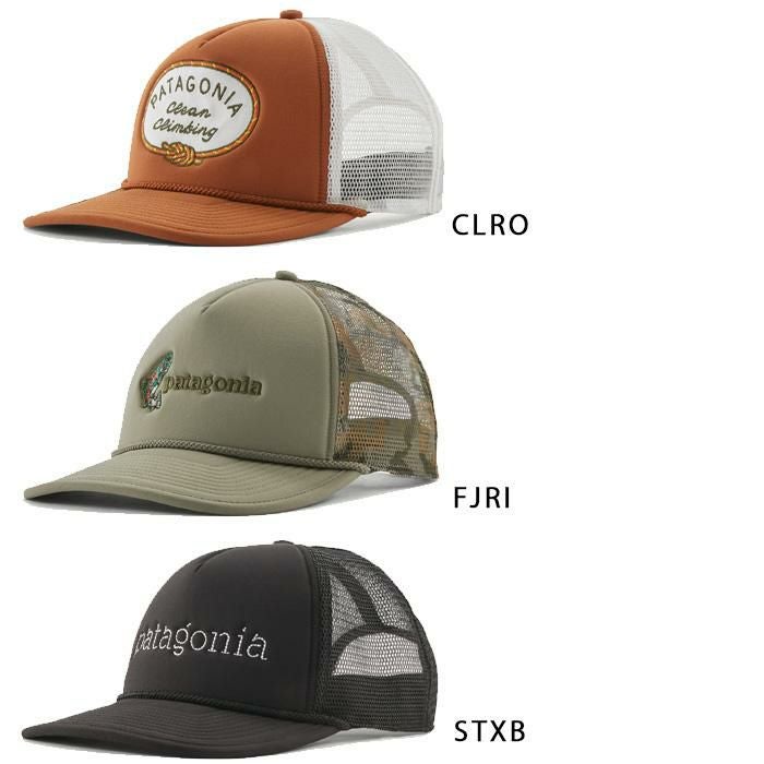 パタゴニア ブロードキャスター・ハット 33395 日本正規品 PATAGONIA