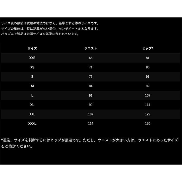 パタゴニア メンズ・バギーズ・ロング 7インチ パンツ 58035 日本正規