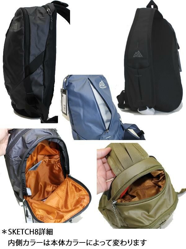 グレゴリー ショルダーバッグ SKETCH 8 スケッチ8L ユニバースブラック