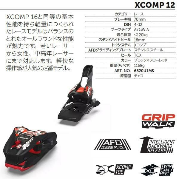 マーカー ビンディング XCOMP 12 ブラック×レッド 70mmブレーキ MARKER