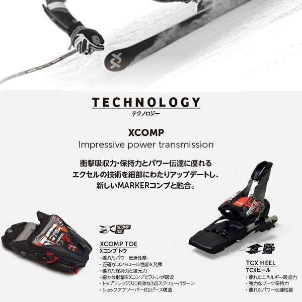 マーカー ビンディング XCOMP 12 ブラック×レッド 70mmブレーキ MARKER