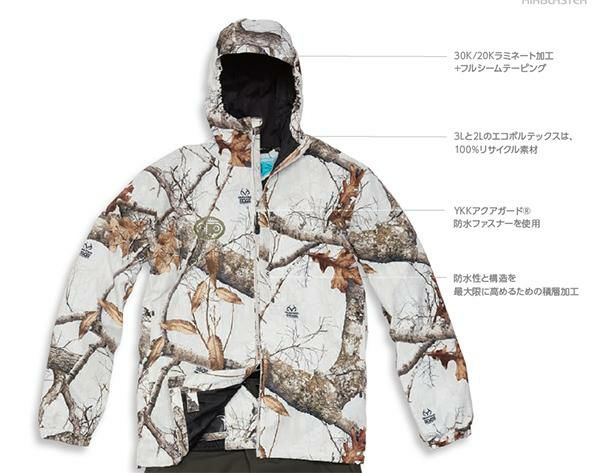 エアブラスター ウェア メンズ 25-26 BEAST ACCESS -jacket / REALTREE