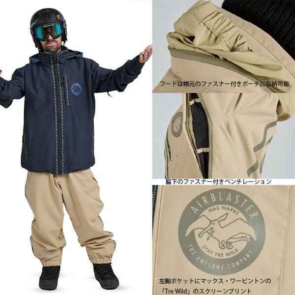 エアブラスター ウェア メンズ 25-26 MAX -jacket / DARKNIGHT シェル