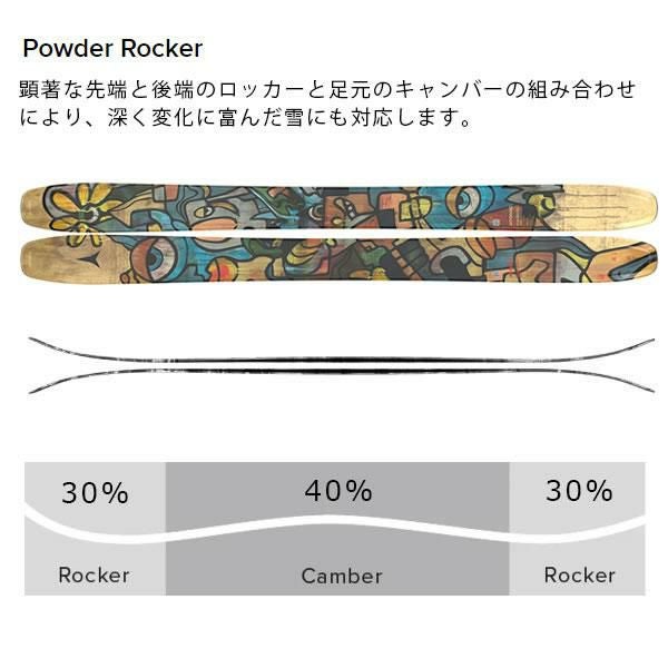 アトミック スキー板 2026 BENT CHETLER 120 スキー板 単品 (板のみ