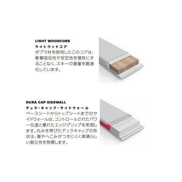 アトミック スキー板 2026 BENT 100 スキー板 単品 (板のみ) AA0030694