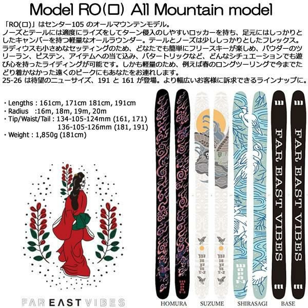 WAPAN スキー 2026 RO (ロ) SHIRASAGI センター幅105mm 白鷺