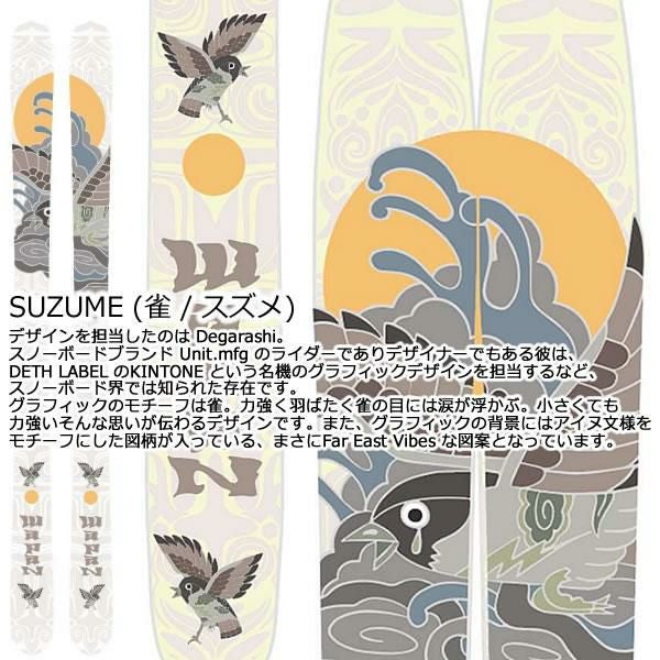 WAPAN スキー 2027 HA (ハ) SUZUME センター幅90mm 雀 / スズメ スキー