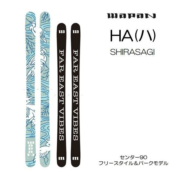 WAPAN スキー 2026 HA (ハ) SHIRASAGI センター幅90mm 白鷺 / しらさぎ