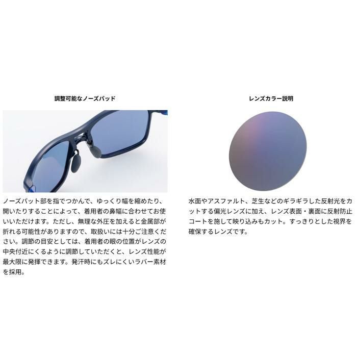 スワンズ サングラス 偏光 Radiant Sol マットブラック RAD SOL-0151