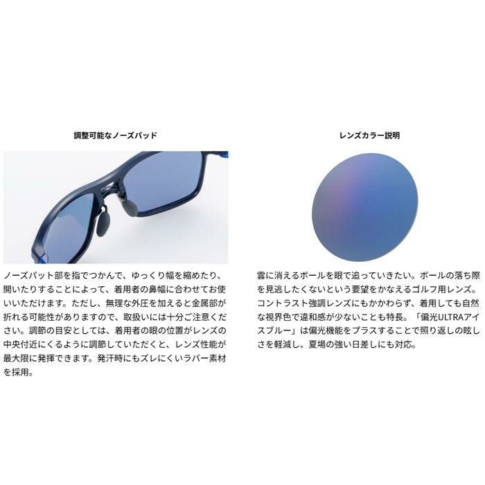 スワンズ サングラス ゴルフ Radiant Sol ULTRA LENS for GOLF RAD SOL