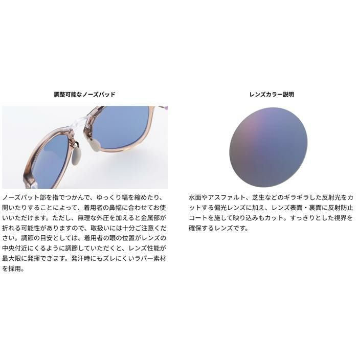 スワンズ サングラス 偏光 Radiant Del マットブラック RAD DEL-0151