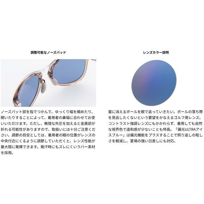 スワンズ サングラス ゴルフ Radiant Sol ULTRA LENS for GOLF RAD DEL