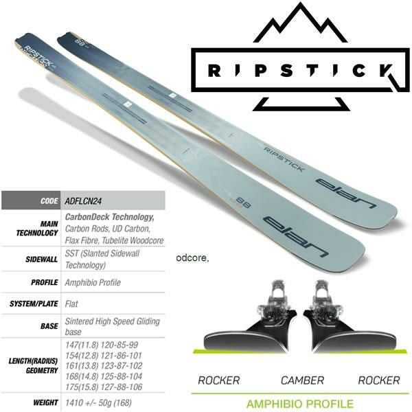 エラン スキー板 2026 RIPSTICK 88 W スキー板 単品 (板のみ) ADFLCN24