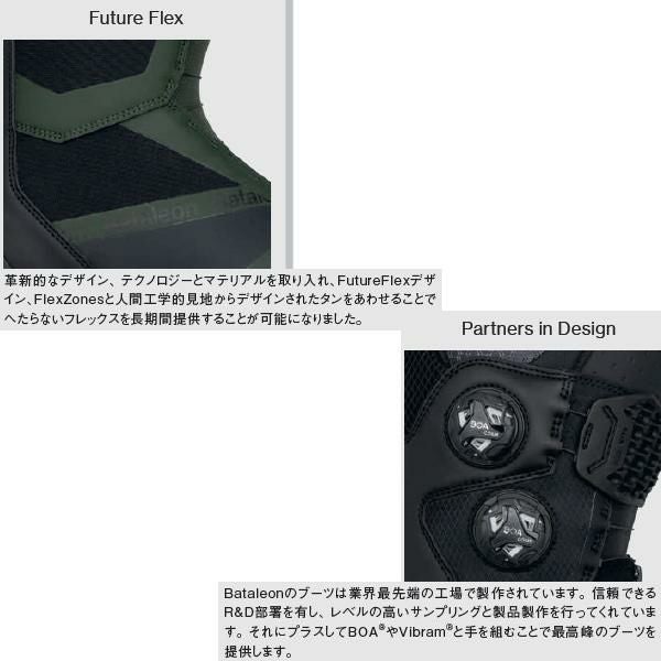バタレオン スノーボードブーツ BATALEON RAVE レイブ BLACK