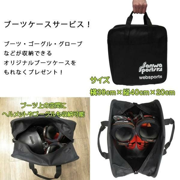 【送料無料】BATALEON スノーボードセットブーツ265ケース付き バタレオン スノーボードブーツ BATALEON RAVE レイブ BLACK