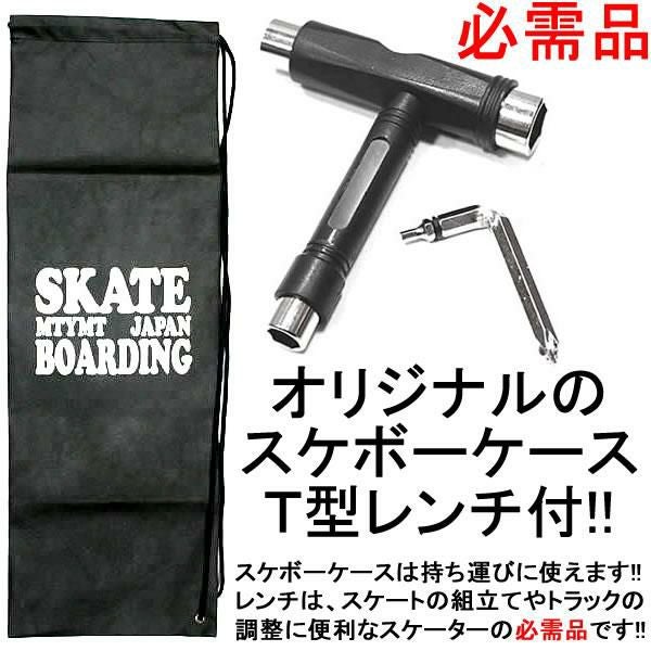 信頼のベンチャートラックセット スケートボード コンプリート