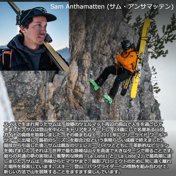FACTION SKI 2025 DANCER 3 Sam Anthamatten LTD ダンサー3 スキー板