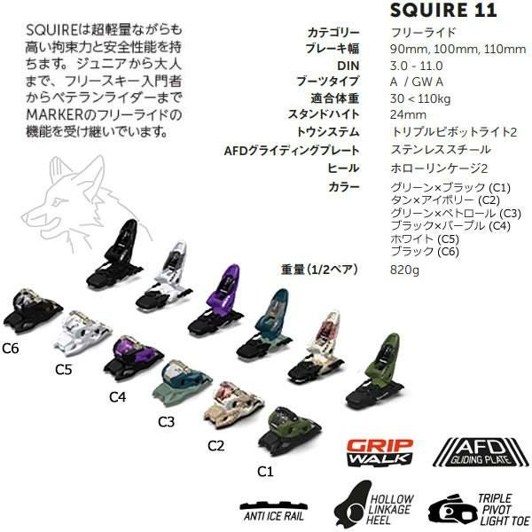 マーカー ビンディング SQUIRE 11 GW タン×アイボリー MARKER