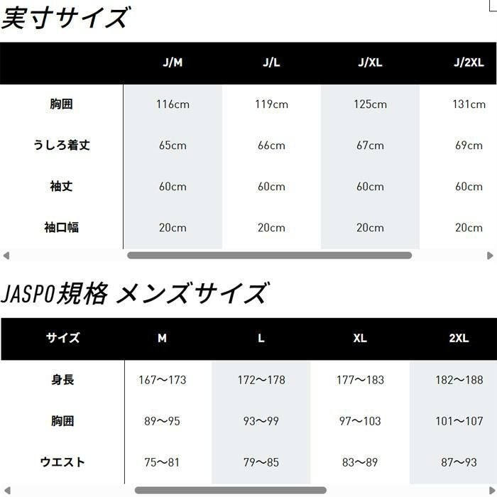 アディダス ジャージ トラックジャケット スケートボーディング