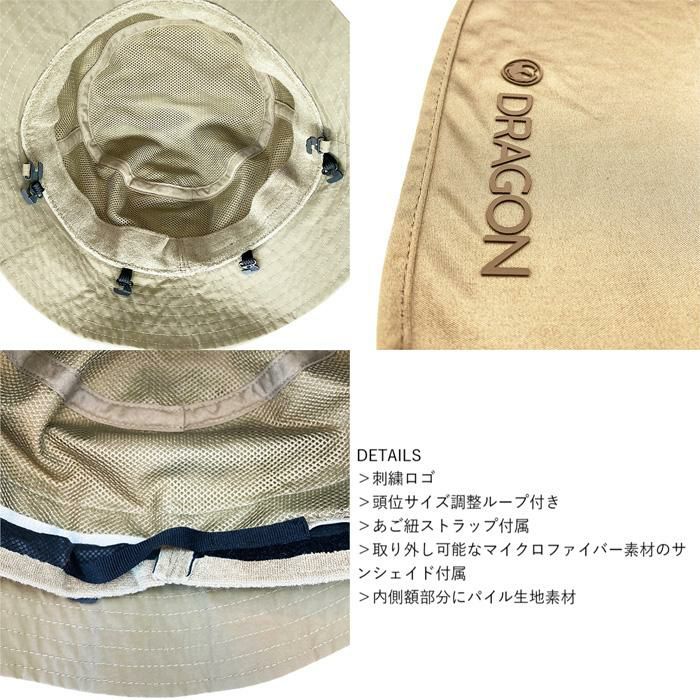 ドラゴン バケットハット サンシェイドハット (2カラー展開) DRAGON