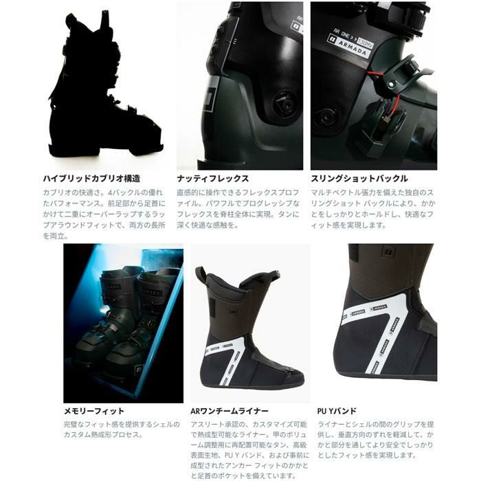 アルマダ スキーブーツ ARMADA AR ONE 130 MV(25-26 2026) armada ski