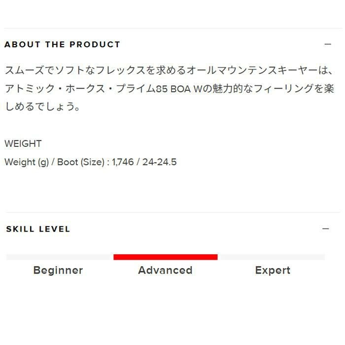 アトミック スキーブーツ レディース BOA ATOMIC HAWX PRIME 85 BOA W