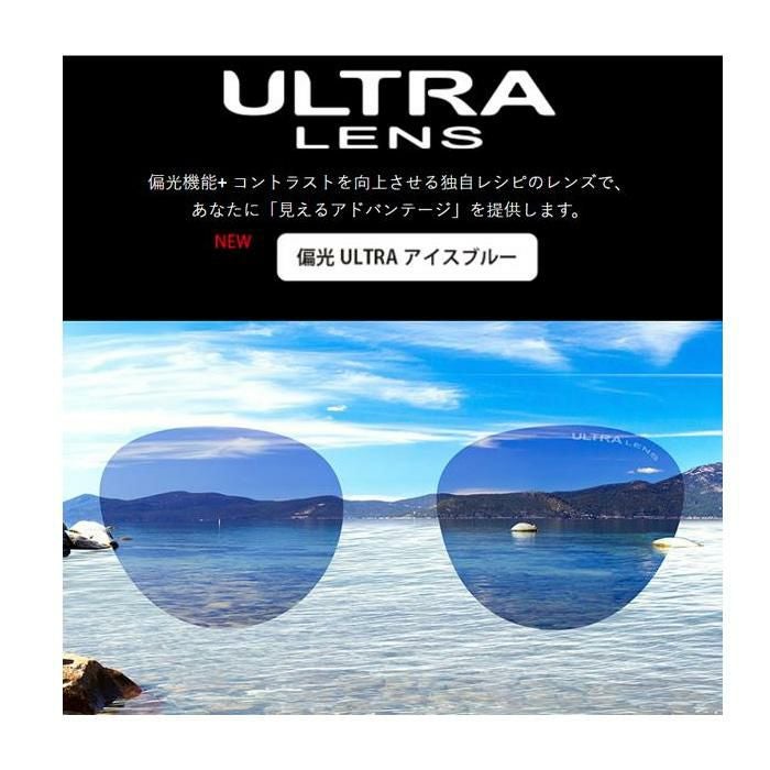OUTLAND サングラス SELENGA OL-407 SLCR 偏光ULTRAアイスブルー