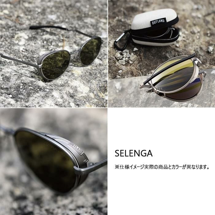 OUTLAND サングラス SELENGA OL-407 SLCR 偏光ULTRAアイスブルー