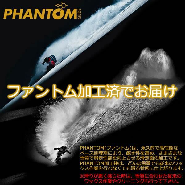 ファントム加工済 dps スキー板 KOALA 103 スキー板 単品 (板のみ