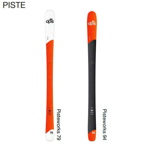 ファントム加工済 dps スキー板 PISTEWORKS 94 スキー板 単品 (板のみ