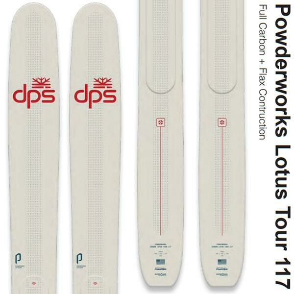 ファントム加工済 dps スキー板 Powderworks Lotus Tour 117 スキー板 