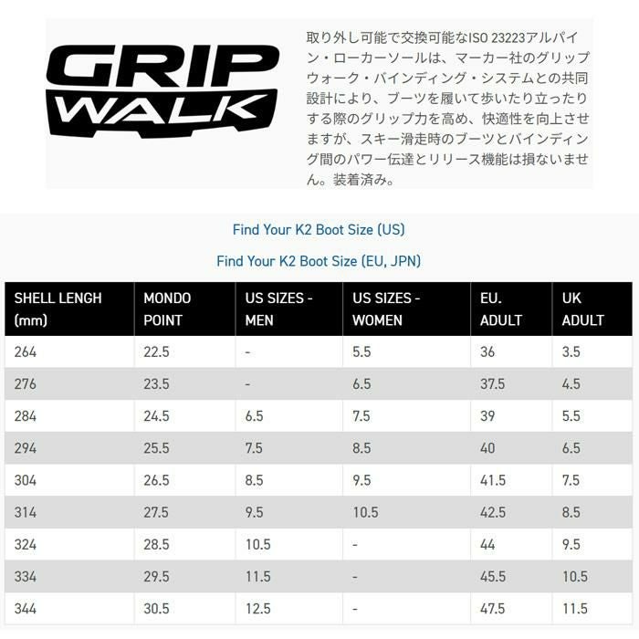 予約】K2 スキーブーツ レディース CORTEX ZONAL 105 BOA W コル