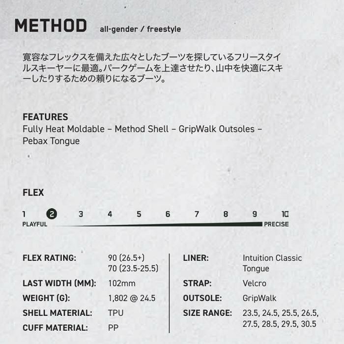 K2 スキーブーツ METHOD メソッド K2 FLEX (25-26 2026) フリー