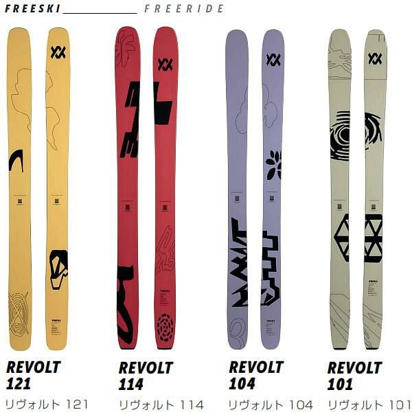 フォルクル フリースキー VOLKL 2026 REVOLT 114 スキー板 単品 (板