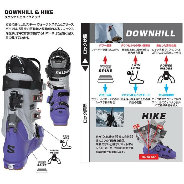 サロモン スキーブーツ SALOMON SHIFT SUPRA BOA 120 GW テック