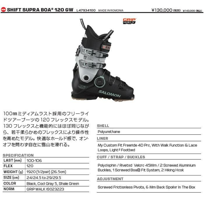 刹(プロフ推奨)ページ SUPER73 ZX ADV SPEC by @glitch_tokyo Thru-axle Inverted Fork RX