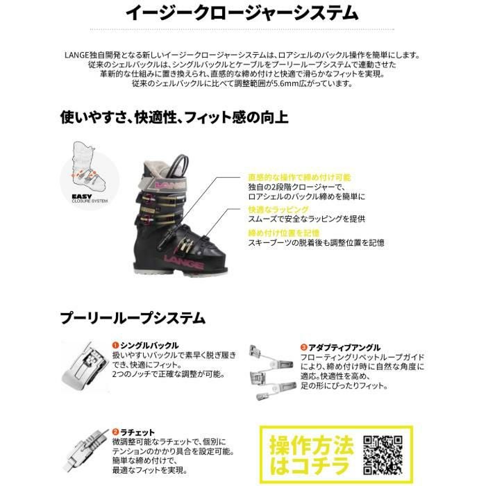 ラング スキーブーツ レディース LANGE CONCEPT 9.5 W GW_BOA (26-27