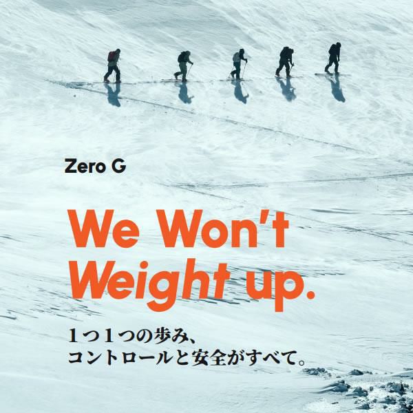 ブリザードスキー 2026 ZERO G 105 スキー板 単品 (板のみ) ゼロG 105