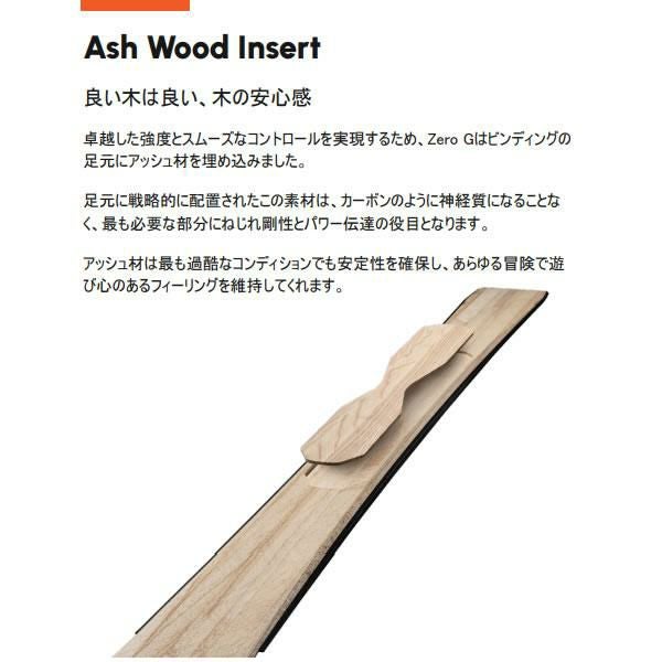 ブリザードスキー 2026 ZERO G 96 スキー板 単品 (板のみ) ゼロG 96