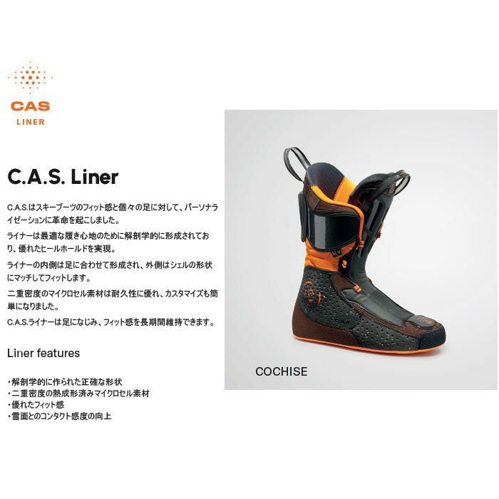テクニカ スキーブーツ テックビンディング対応 TECNICA Cochise 130