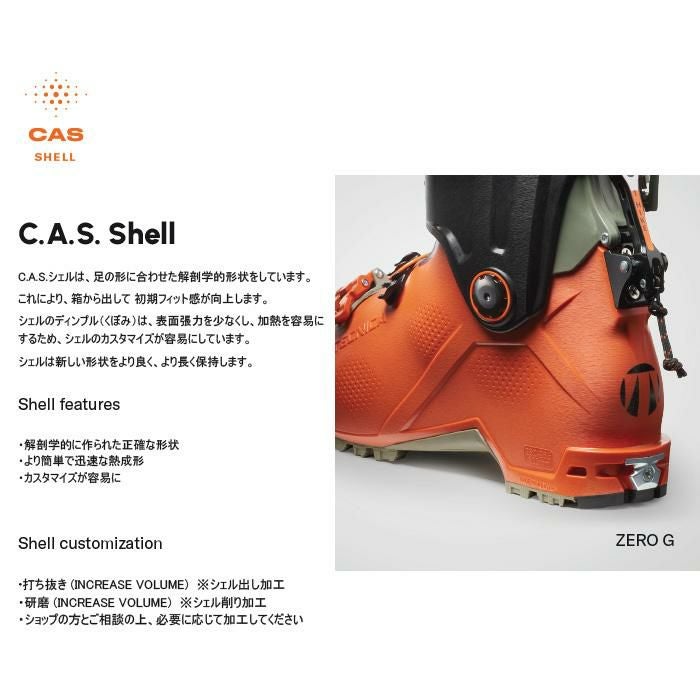 テクニカ スキーブーツ テックビンディング対応 TECNICA Zero G Tour